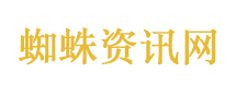 外交部回应日本降级中日关系
